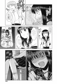 [Noise] Loliplex!