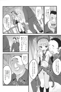 [Anthology] Youchien II