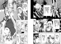 [Global One (MARO)] Essential 4 Kaiketsu Hen [Digital]
