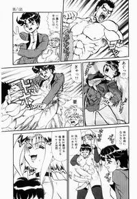 [Makita Aoi] Hentai Dai Kessen