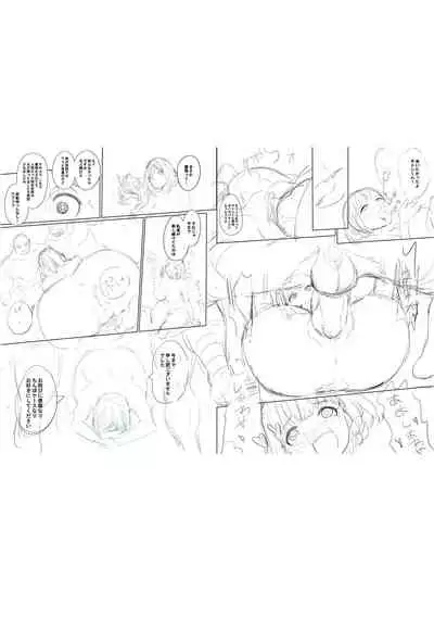 [Ere 2 Earo] Buran Nyuu Dei!! - Brand New Day!! [Digital]