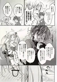 [Ponkotsu Works] Ojousama wa Nigedashita 2