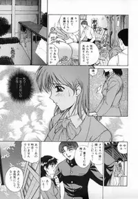 [Yumesaki Sanjuro] Blue Shangri-La