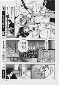 [Anthology] [2006-07-10] COMIC MEGAPLUS Vol.34 (2006-08)