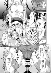 [Coin RAND] Seitokaichou no Himitsu Ch. 1-5