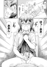 [Nagare Ippon] Junai Collapse