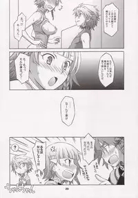 (SC31)[Wagamama Dou (Shoumaru)] Haga Tama IV (Super Robot Wars)