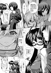 COMIC MUJIN 2012-09