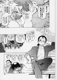 [Mitamori Tatsuya] Sarakuru 1