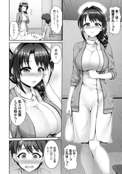 COMIC Europa Vol. 6