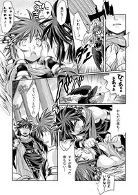 Aitsu wo Naguttara Roppa ni Fuete Shuugeki sareta Ken