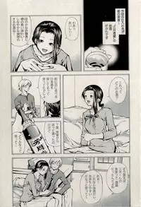 Ura Gokinjo Renai