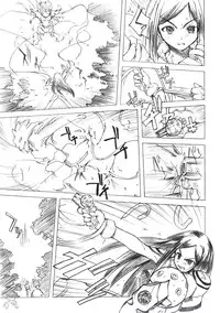 (C67) [Poyopacho (UmiUshi)] Poyopacho Mp (My-HiME) [English] [SaHa]