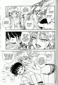 [Tamaki Hisao] Trans Venus Vol. 1 (Complete) [English][Kusanyagi]