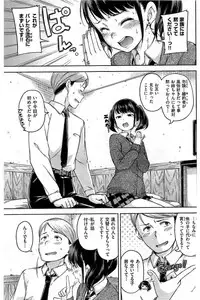 COMIC Kairakuten 2016-05