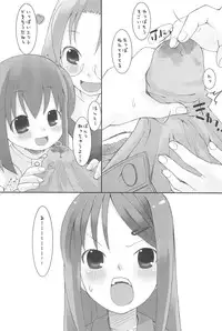(CR37) [KEY TRASH (Hikagi Tatsuhiko)] Suzu no Ontei