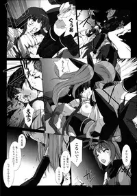 [Miss Black] Choukou Sennin Haruka Kokoro no Maki