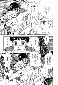 瞳ダイアリー