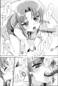 COMIC Momohime 2010-01
