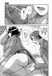 [Umino Sachi] Jukubo Yuugi ~Itoshii Hito~