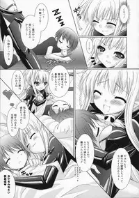 [Rusty Soul, Alto Seneka] Brandish