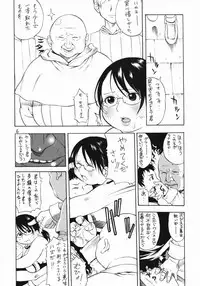 (C72) [PUNI-DOURAKU (Kinoshita Junichi)] Shakkin Tsuma Cattleya (Queen's Blade)