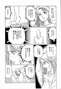 [Manno Rikyu] M Jou no Yoru