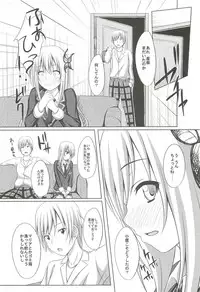 (C79) [shakestyle (ShAKe)] Dokidoki TEMPTATION (Boku wa Tomodachi ga Sukunai)