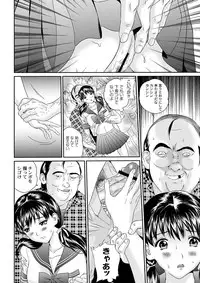 COMIC PLUM DX 04 [2011-04-28] [Digital]
