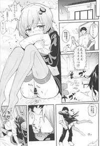 (C93) [Arkhetelos (Arai Togami)] Anata no Koe ga Kikitakute... (Vocaloid)