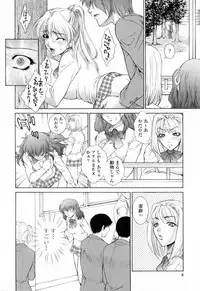 [Yumesaki Sanjuro] Choukyou Gakuen 3 Unchain Animal Factory