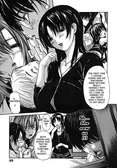 Tonari no Minano Sensei ⎮ My Neighboring Teacher Minano