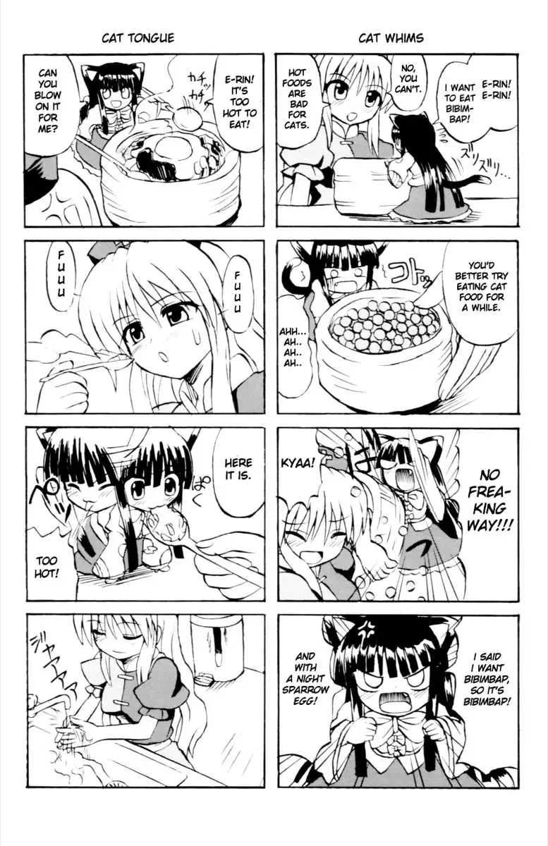 Touhou Youjo Ranbu 6