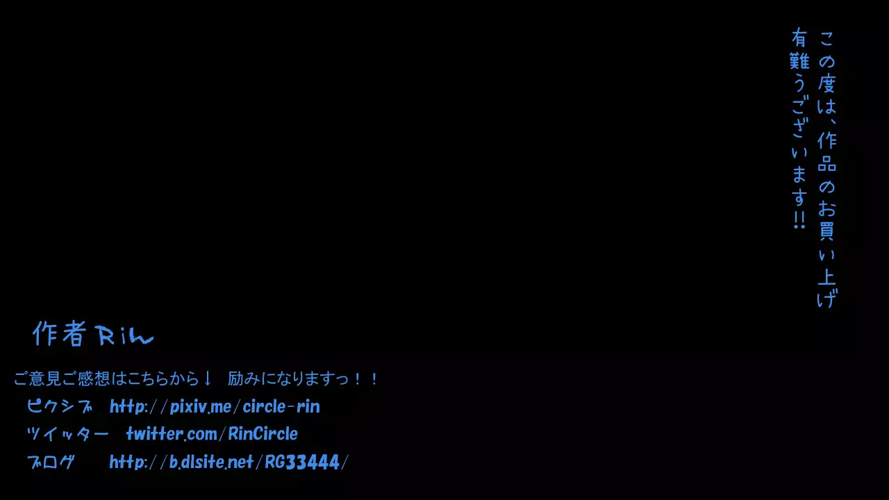 Kane o Haraeba Tsuma no Ana wa Dare demo Tsukaeru