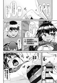 [Maeshima Ryou] Doki Doki Lolix