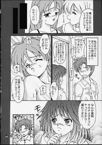 (SC12) [PISCES (Hidaka Ryou, Hinase Kazusa)] Renai Revolution (Tokimeki Memorial 2)