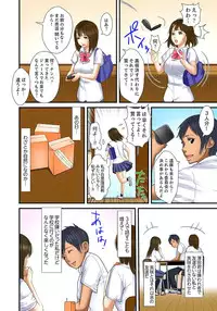 [Korosuke] Gifu to Ani kara Muriyari, Oku made... [Digital]