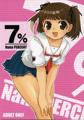 (SC30) [Drakle-Nekota Perpetual Motion (Nekota Nanami)] Othello (Quiz Magic Academy)