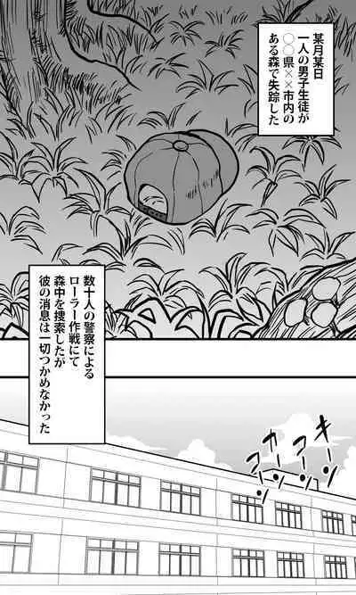 POLMANGA_09