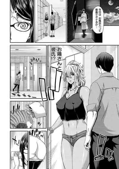 [Hori Hiroaki] Ochinchin Rental - Rent a dick, and ride!! [Digital]