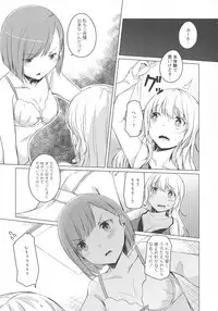 [Anthology] L -Ladies & Girls Love- 03