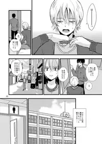(J.GARDEN 41) [Kume (Minakami Riku)] Ura to Ura no Koufukuron