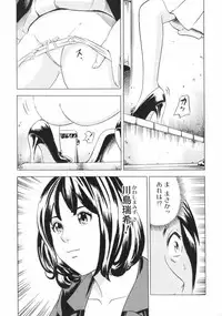 [Anthology] Nozoite wa Ikenai 2 - Do Not Peep! 2