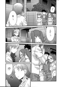 [Yanagi Masashi] Kanbenshiteyo!? Ojousama Ch. 1-7