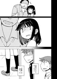 [Semimogura (Yoshiie)] Onna no Ko no Hi Seijin muke Soushuuhen [Digital]