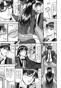 COMIC MUJIN 2005-10