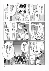 [TENYOU] Oneechantachi ga Yatte Kuru 2