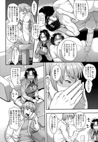 COMIC Tenma 2014-12