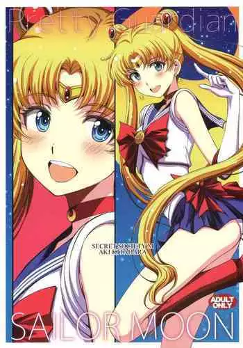 [T2 UNIT (Franken N)] U EXTRA SM (Bishoujo Senshi Sailor Moon)