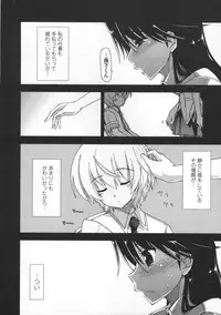 [Kamino Ryu-ya] Kimochi Ii? x Kimochi Ii